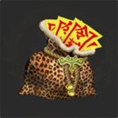 Ne Zha Blazing Symbol 7