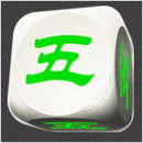 Abra-ca-dice Symbol 9