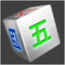 Dice Timer Symbol 9