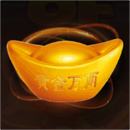 King of Apes Symbol 8